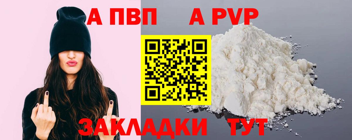 Alfa_PVP крисы CK  Вход с VPN  Alpha PVP мука  APVP  Нижний Тагил  Alpha PVP крисы CK 