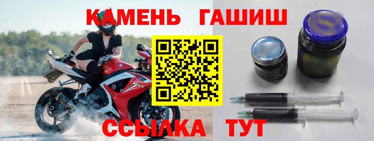 Гашиш Изолятор Нижний Тагил