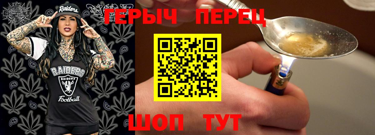 Героин афганец Нижний Тагил