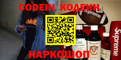 кокаин VHQ Севастополь