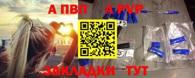 кокаин VHQ Севастополь