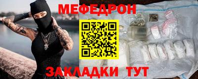 кокаин VHQ Севастополь