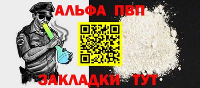 спиды Северобайкальск