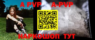 спиды Северобайкальск