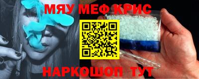 спиды Северобайкальск