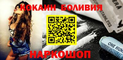 кокаин VHQ Севастополь