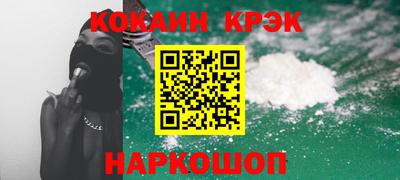 спиды Северобайкальск