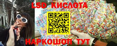 спиды Северобайкальск