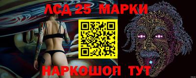 спиды Северобайкальск