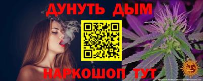 спиды Северобайкальск