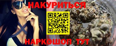 кокаин VHQ Севастополь