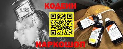 кокаин VHQ Севастополь