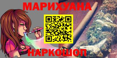 кокаин VHQ Севастополь