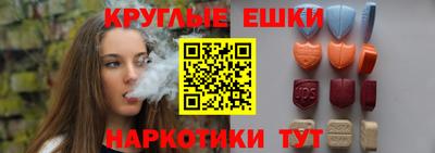 кокаин VHQ Севастополь