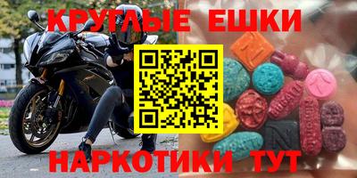 спиды Северобайкальск