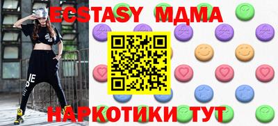 кокаин VHQ Севастополь