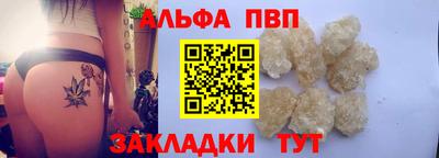 а пвп мука Славгород