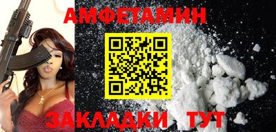 кокаин VHQ Севастополь