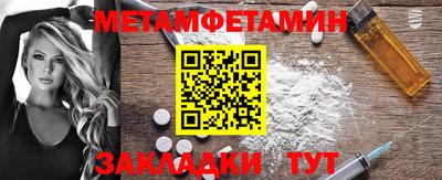 спиды Северобайкальск