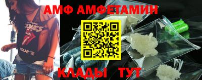 спиды Северобайкальск