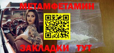 кокаин VHQ Севастополь
