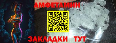 кокаин VHQ Севастополь