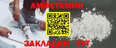 кокаин VHQ Севастополь