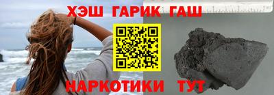 спиды Северобайкальск