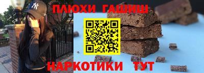 эйфоретик Славянск-на-Кубани