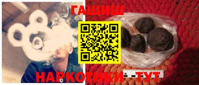 спиды Северобайкальск
