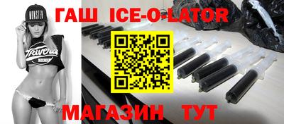 спиды Северобайкальск