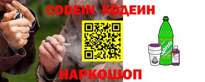 спиды Северобайкальск