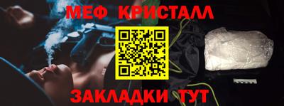 спиды Северобайкальск