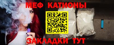 кокаин VHQ Севастополь