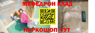 кокаин VHQ Севастополь