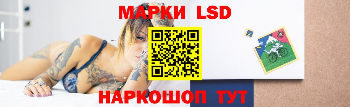 LSD-25 экстази кислота Нижний Тагил