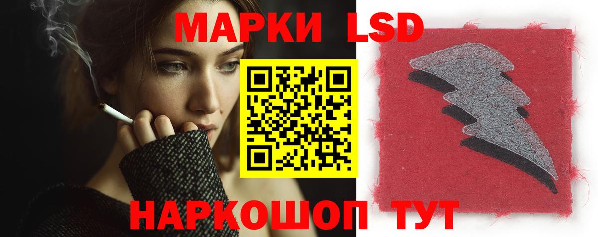 LSD-25 экстази кислота  Вход с VPN  ЛСД экстази  Лсд 25 экстази ecstasy  Нижний Тагил 