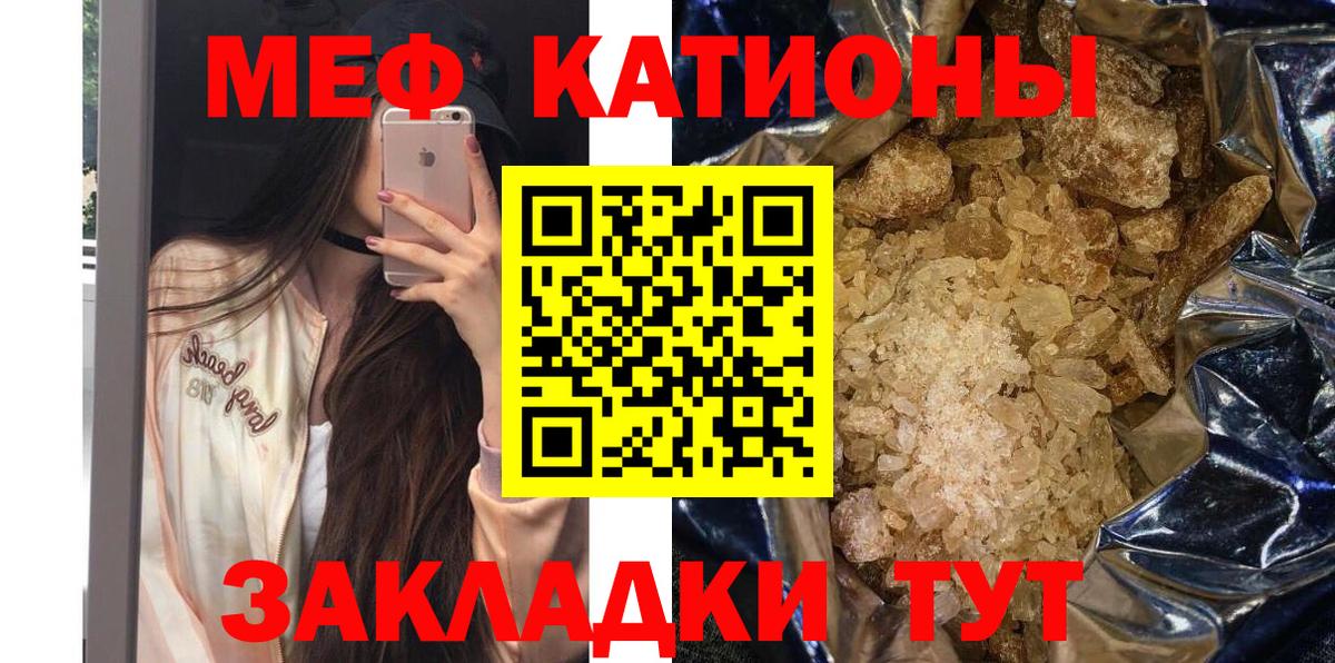 МЕФ  МЯУ-МЯУ  Вход с VPN  Нижний Тагил  МЯУ-МЯУ 4 MMC  ОМГ ОМГ онион  МЯУ-МЯУ мяу мяу 
