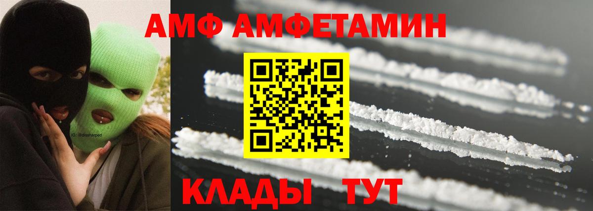 МЕТАМФЕТАМИН кристалл Нижний Тагил
