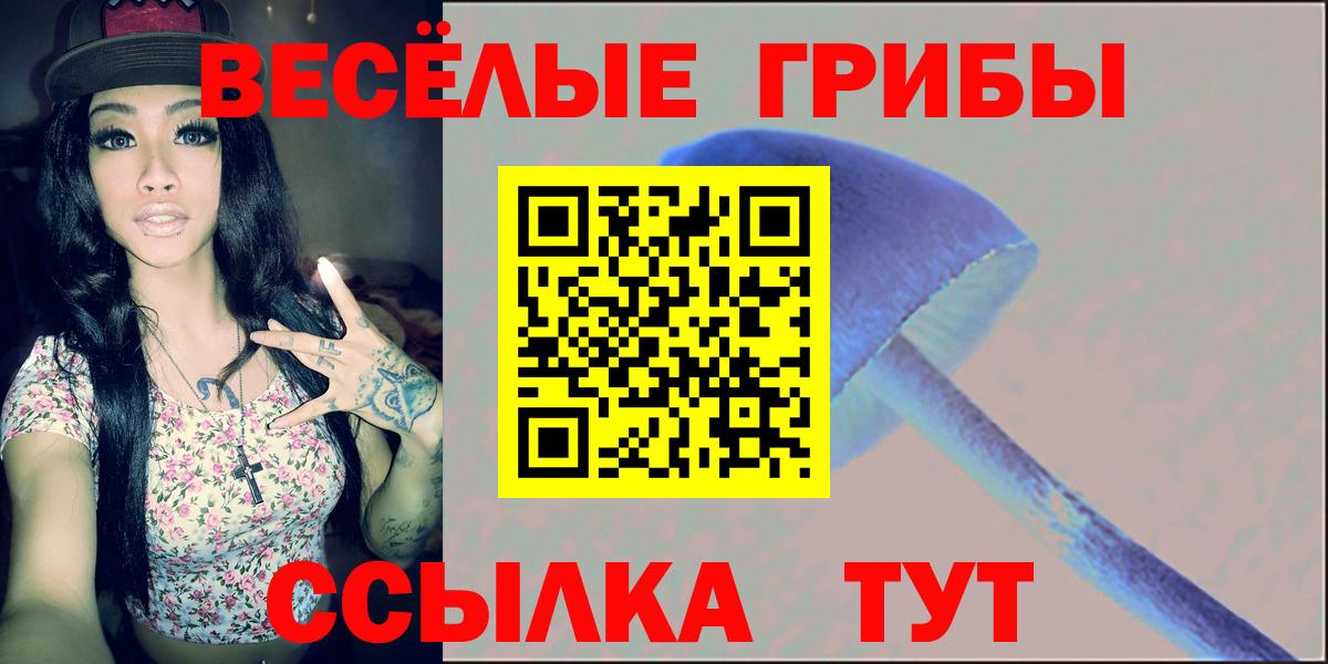 Каннабис Нижний Тагил