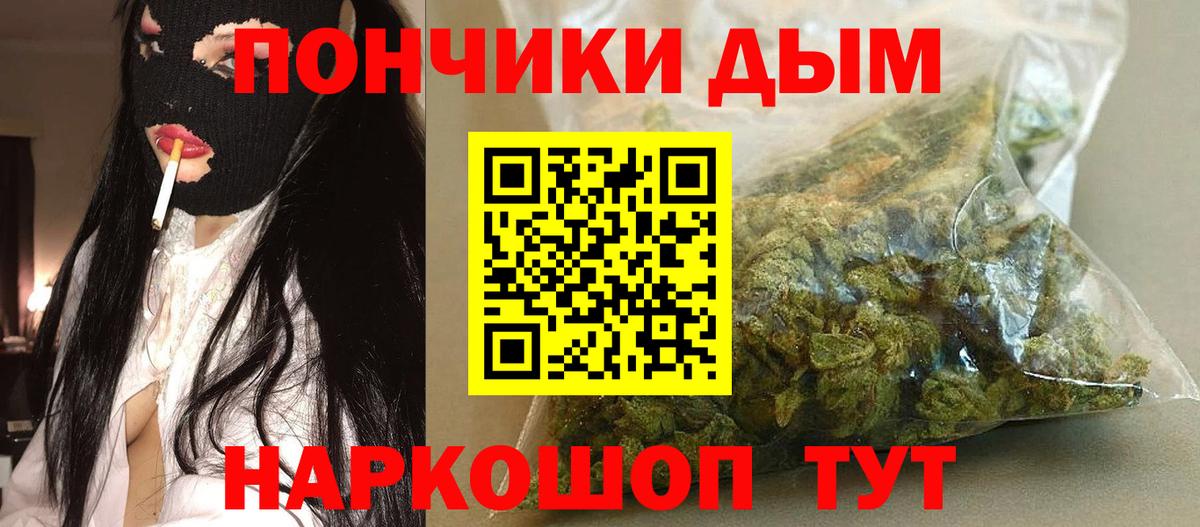 МАРИХУАНА MAZAR  Вход с VPN  Нижний Тагил  Марихуана Bruce Banner 