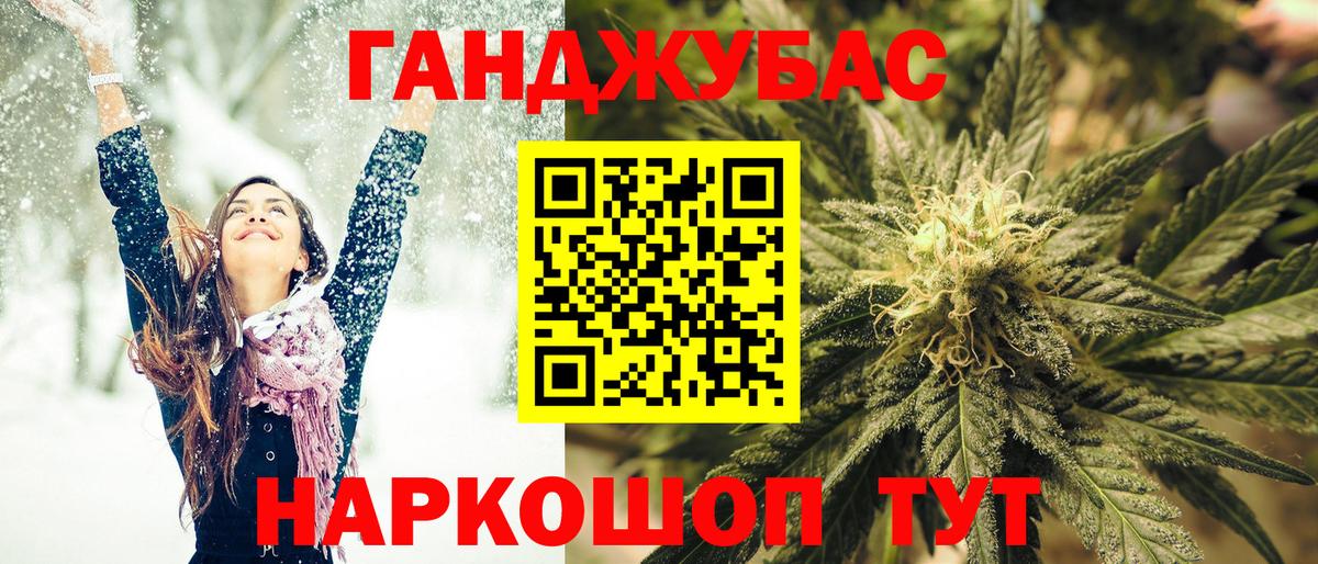 Каннабис марихуана Нижний Тагил